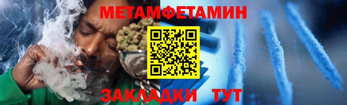 АМФ  Amphetamine VHQ  АМФ  Избербаш  Вход с VPN 