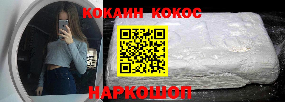 Cocaine VHQ Избербаш