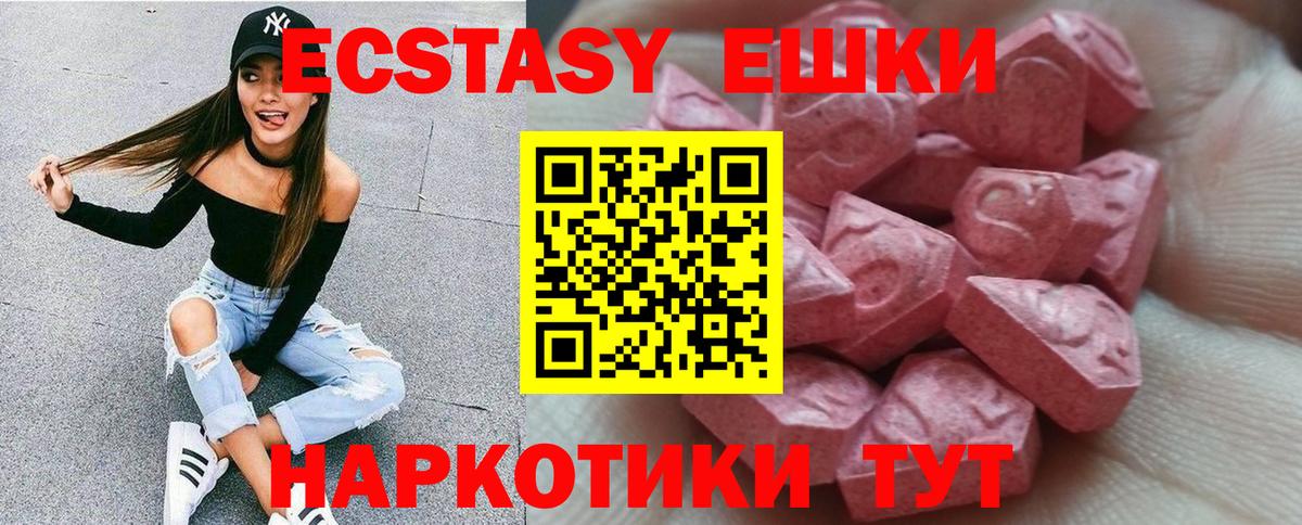 Экстази louis Vuitton Избербаш