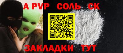 мяу мяу мука Краснокаменск