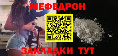 амфетамин Краснознаменск