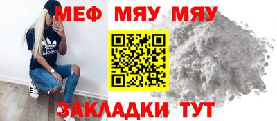 марки nbome Краснодар