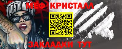 амфетамин Краснознаменск