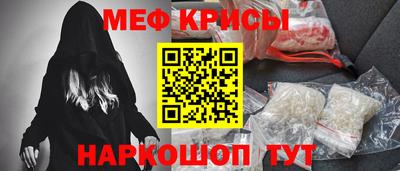 амфетамин Краснознаменск