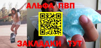 мяу мяу мука Краснокаменск