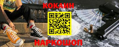 амфетамин Краснознаменск