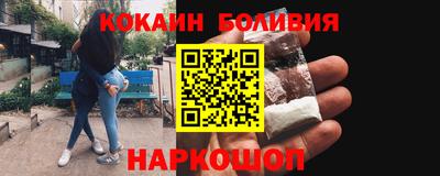 марки nbome Краснодар