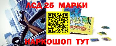 марки nbome Краснодар
