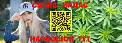 амфетамин Краснознаменск