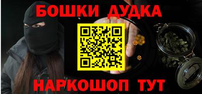 марки nbome Краснодар