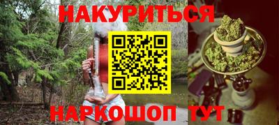 мяу мяу мука Краснокаменск