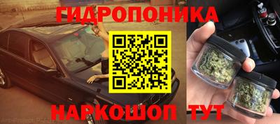 марки nbome Краснодар