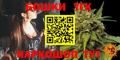 мяу мяу мука Краснокаменск