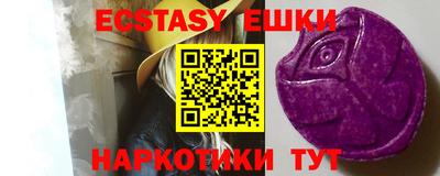 мяу мяу мука Краснокаменск