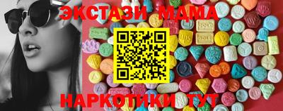 амфетамин Краснознаменск