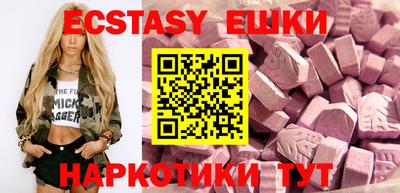 мяу мяу мука Краснокаменск