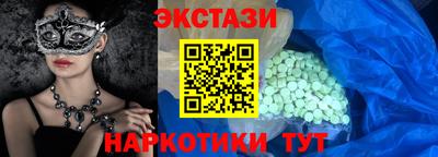 марки nbome Краснодар