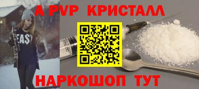 мяу мяу мука Краснокаменск