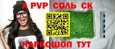 марки nbome Краснодар