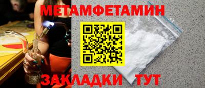 амфетамин Краснознаменск