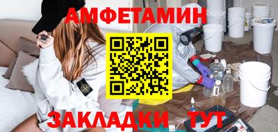 мяу мяу мука Краснокаменск
