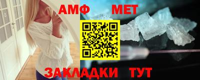 амфетамин Краснознаменск