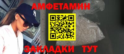 марки nbome Краснодар