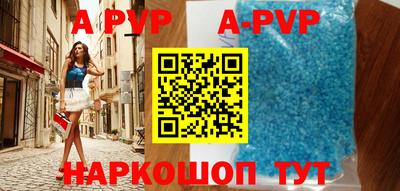марки nbome Краснодар