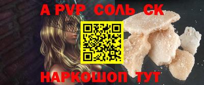 марки nbome Краснодар