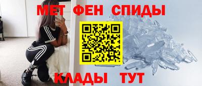 мяу мяу мука Краснокаменск