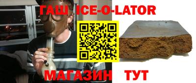 мяу мяу мука Краснокаменск
