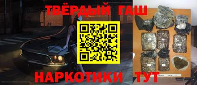 амфетамин Краснознаменск