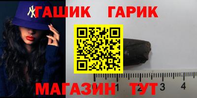 марки nbome Краснодар