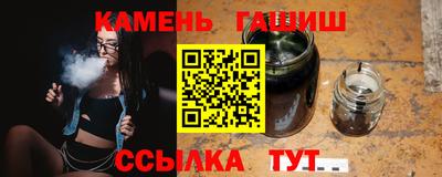 марки nbome Краснодар