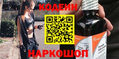 мяу мяу мука Краснокаменск