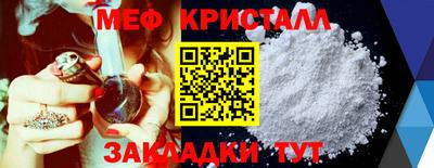 марки nbome Краснодар