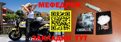 марки nbome Краснодар