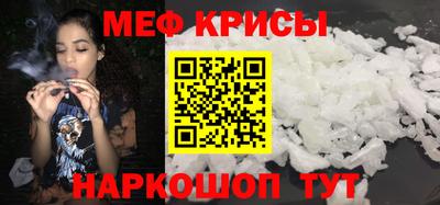 амфетамин Краснознаменск