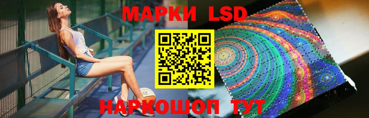 LSD-25 экстази кислота  Вход с VPN  Избербаш  hydra tor  LSD-25 экстази кислота 
