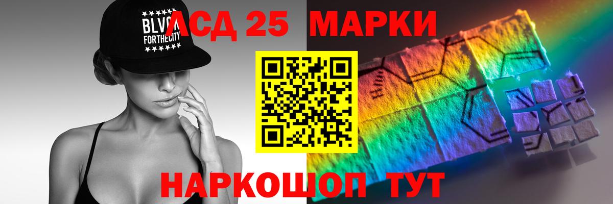 LSD-25 экстази кислота Избербаш