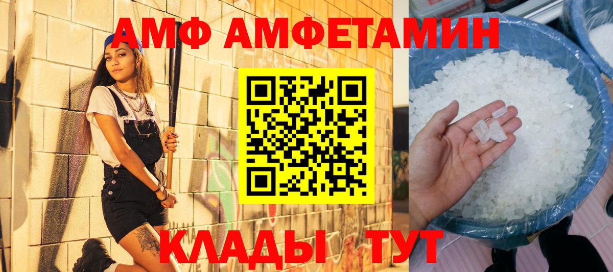 Первитин пудра  Первитин пудра  Избербаш  Вход с VPN 