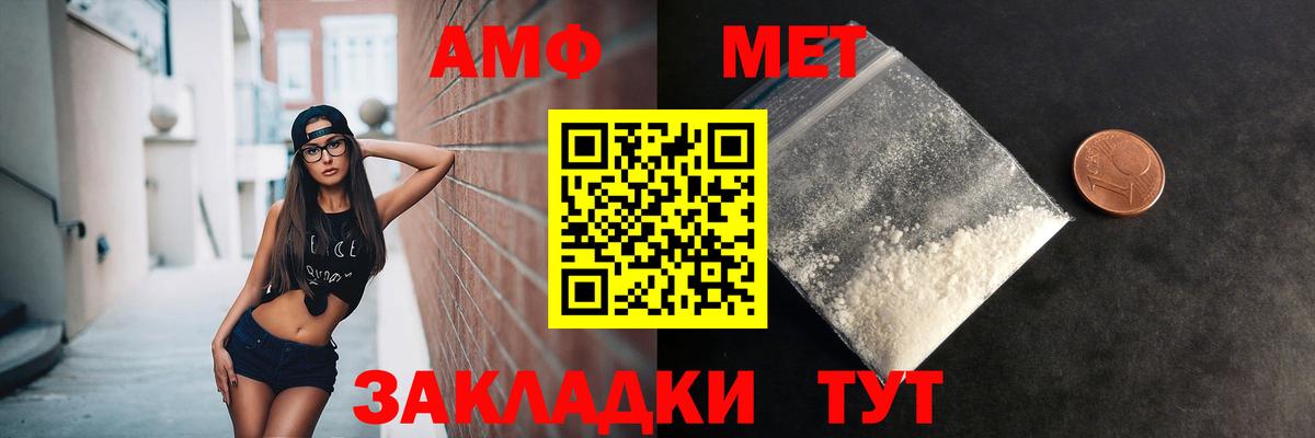 Метамфетамин Декстрометамфетамин 99.9% Избербаш