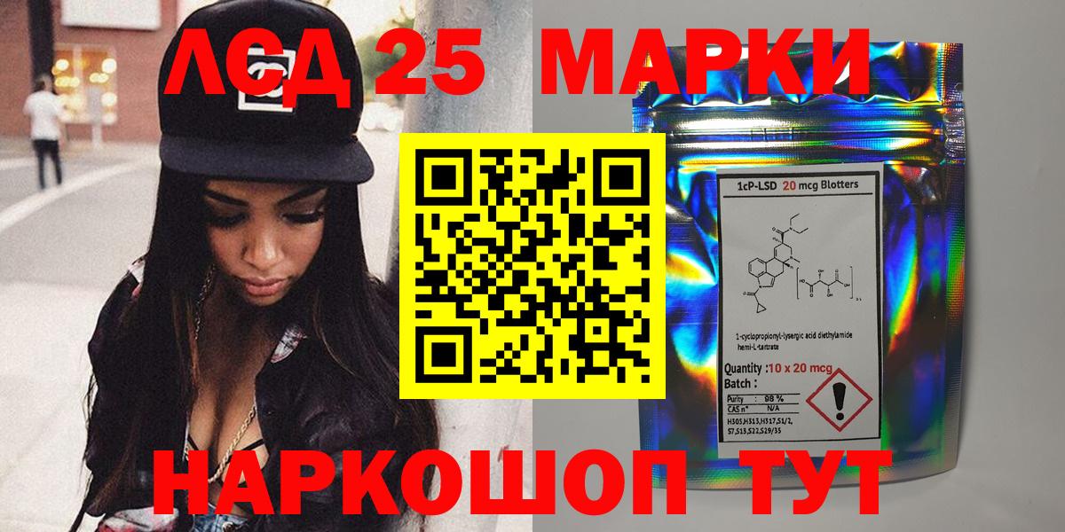 Избербаш  Марки 25I-NBOMe 1,5мг  Вход с VPN  Марки 25I-NBOMe 1,5мг 