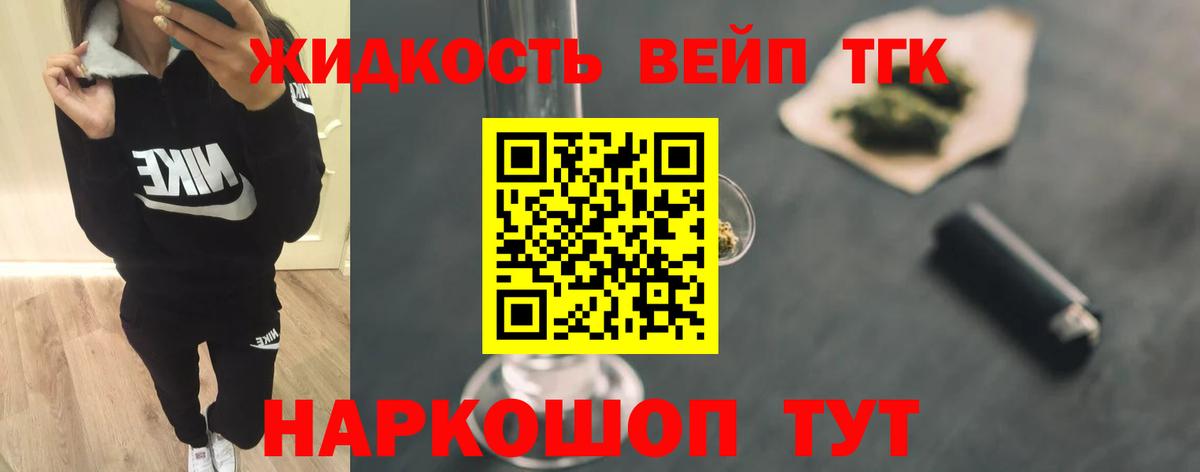купить наркотик  ТГК гашишное масло  Избербаш  Вход с VPN  Дистиллят ТГК THC oil 